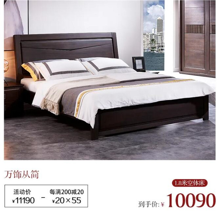 家裝節(jié) | 新裝上陣 實(shí)木家具 搶先登場