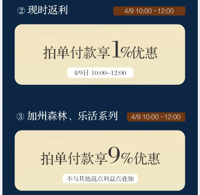 光明家具邀您賞春，好禮相贈(zèng)，用實(shí)木家具妝點(diǎn)幸福生活！