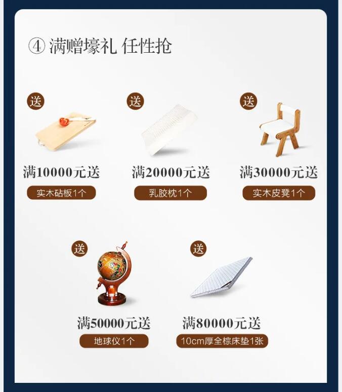 光明家具邀您賞春，好禮相贈(zèng)，用實(shí)木家具妝點(diǎn)幸福生活！