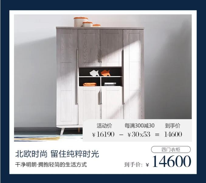 光明家具邀您賞春，好禮相贈(zèng)，用實(shí)木家具妝點(diǎn)幸福生活！
