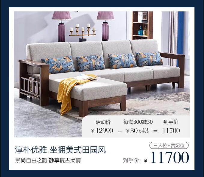 光明家具邀您賞春，好禮相贈(zèng)，用實(shí)木家具妝點(diǎn)幸福生活！