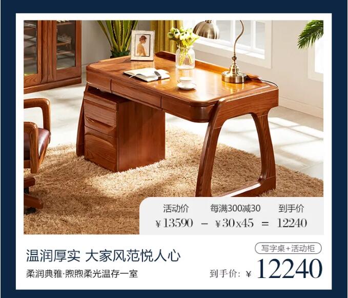 光明家具邀您賞春，好禮相贈(zèng)，用實(shí)木家具妝點(diǎn)幸福生活！