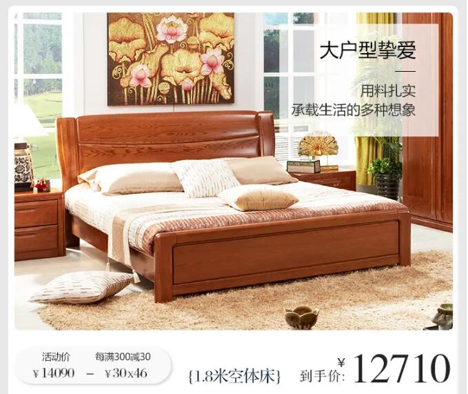 光明家具邀您賞春，好禮相贈(zèng)，用實(shí)木家具妝點(diǎn)幸福生活！