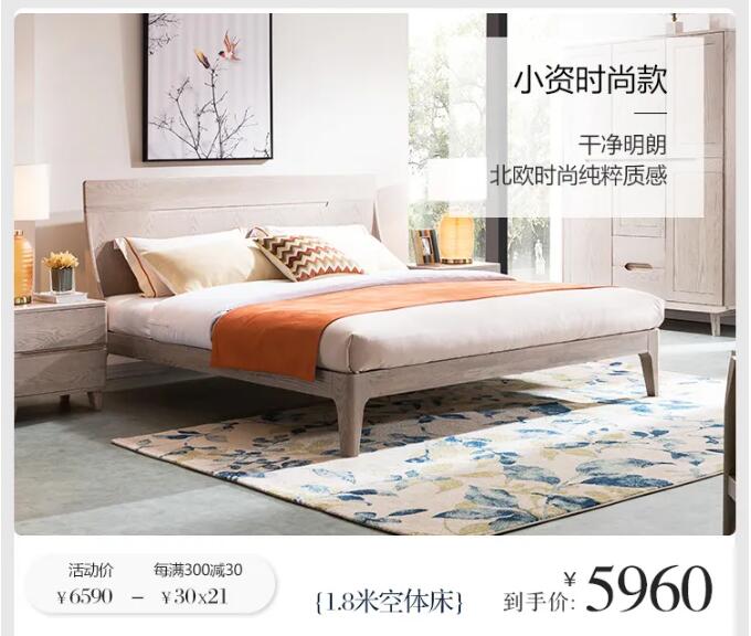 光明家具邀您賞春，好禮相贈(zèng)，用實(shí)木家具妝點(diǎn)幸福生活！