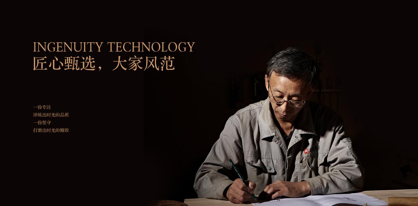 選用大品牌實木家具設(shè)計好你的品質(zhì)生活！