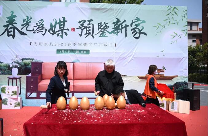 春光為媒 預鑒新家｜光明家具2021春季家裝工廠行圓滿收官！