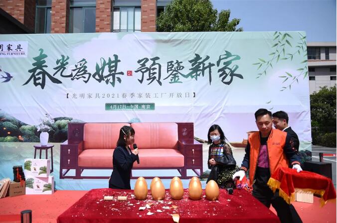 春光為媒 預鑒新家｜光明家具2021春季家裝工廠行圓滿收官！