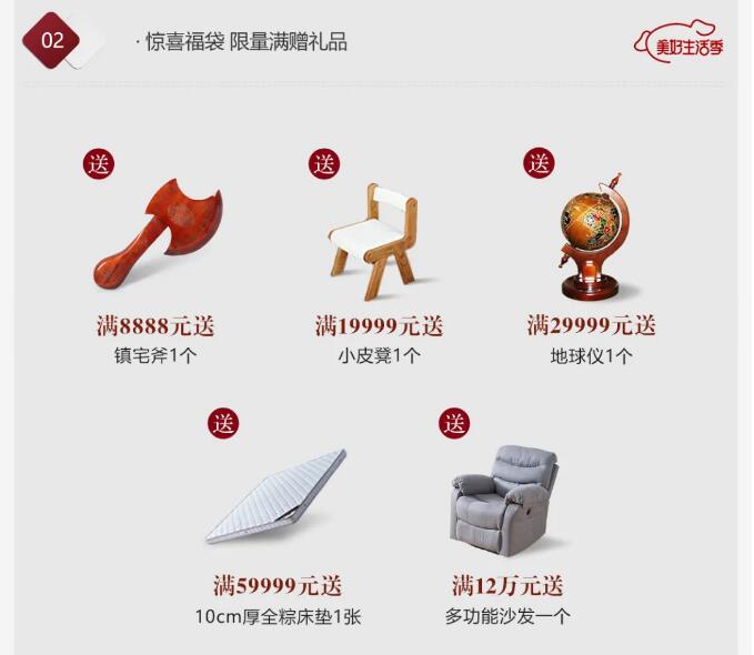 五一勞動節(jié)長假，給自己家留上一天勞動的時間吧！