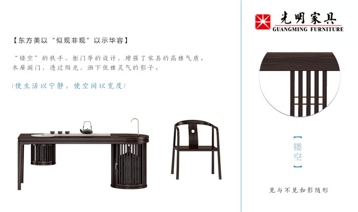 118㎡新中式樣板間，稀世閣新中式實木家具之美