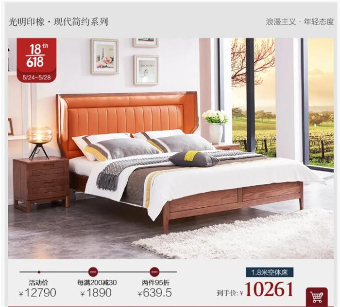 優(yōu)質(zhì)實木家具的使用決定了家裝效果