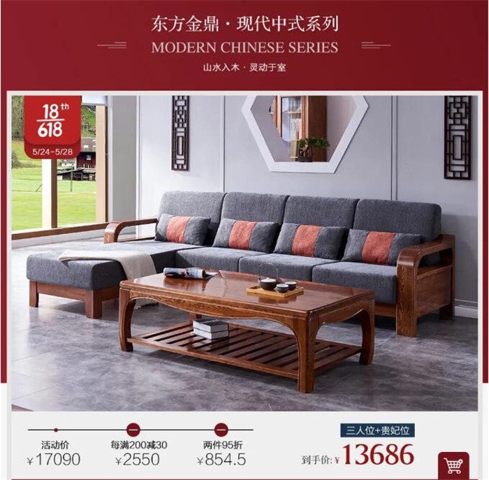 容易被忽略的實(shí)木家具保養(yǎng)方式