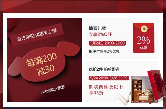 容易被忽略的實(shí)木家具保養(yǎng)方式