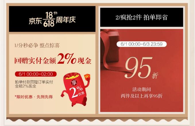 喜歡實木家具趕在618把它帶回家！