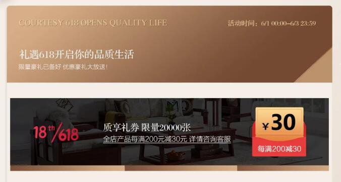 618購買實木家具最怕的就是找不對地方！