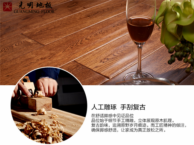 實(shí)木地板到了夏天鋪裝可不能太隨便