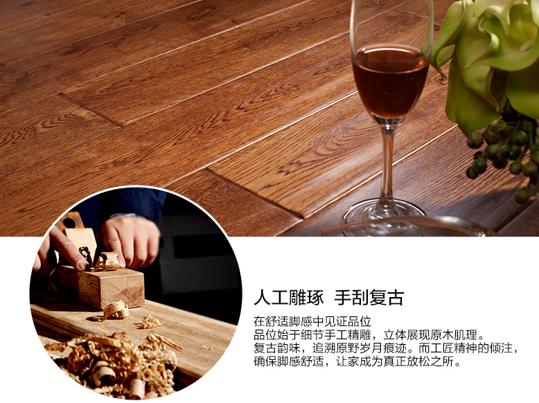 有了實(shí)木地板還來知道如何做好養(yǎng)護(hù)
