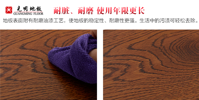 有了實(shí)木地板還來知道如何做好養(yǎng)護(hù)