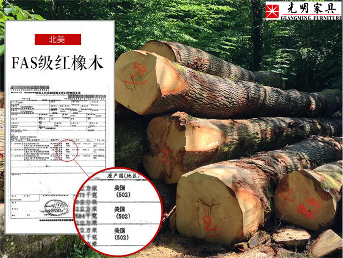618年中大促好物推薦，紅橡金楸系列實木家具