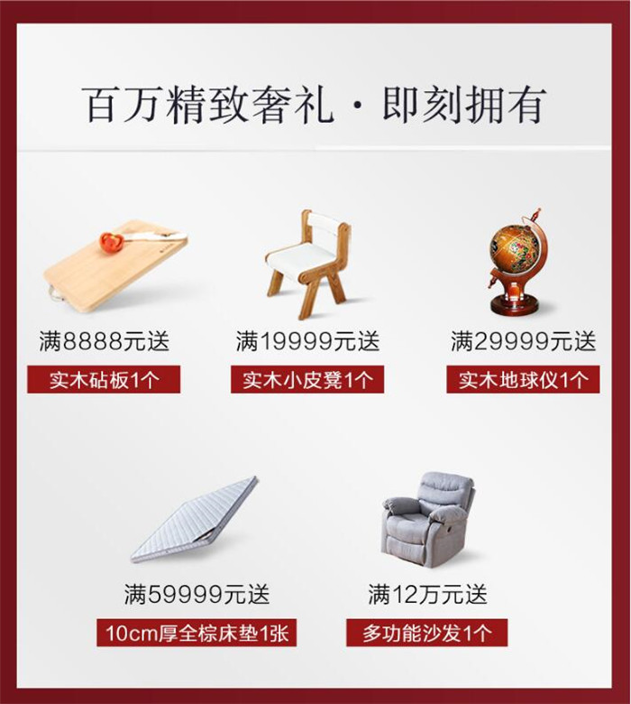 618年中大促好物推薦，紅橡金楸系列實木家具