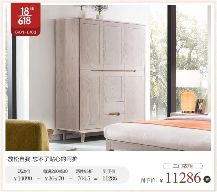 實(shí)木家具 實(shí)木地板 實(shí)木木門(mén) 實(shí)木建材你家用了那些？