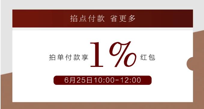 光明家具精致家裝再惠618 | 瘋搶200萬(wàn)驚喜補(bǔ)貼禮