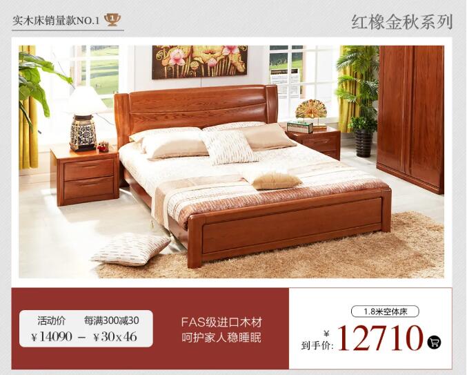 光明家具精致家裝再惠618 | 瘋搶200萬(wàn)驚喜補(bǔ)貼禮
