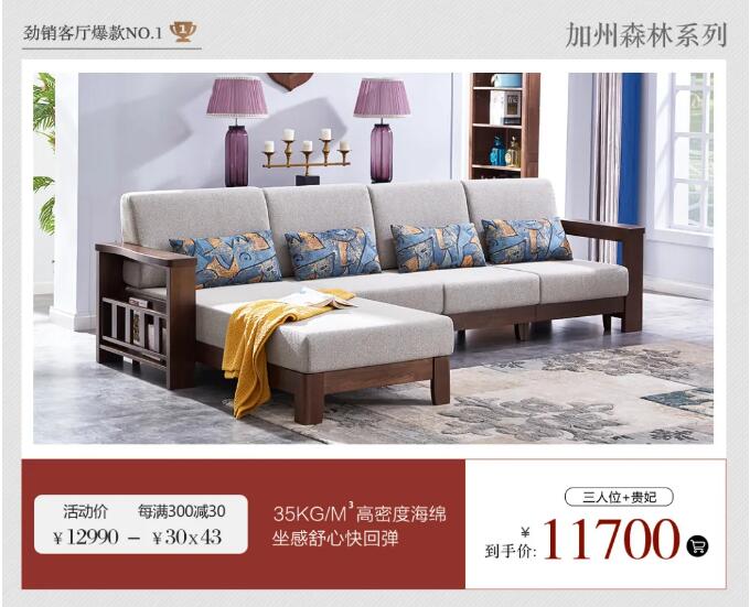 光明家具精致家裝再惠618 | 瘋搶200萬(wàn)驚喜補(bǔ)貼禮