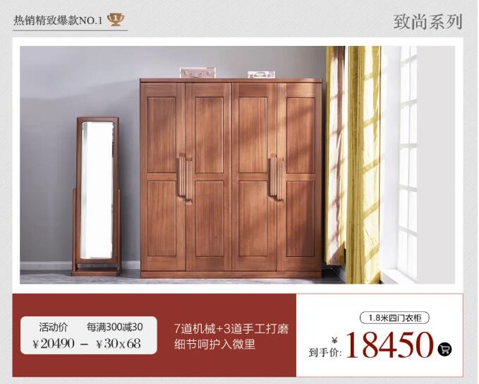 光明家具精致家裝再惠618 | 瘋搶200萬(wàn)驚喜補(bǔ)貼禮