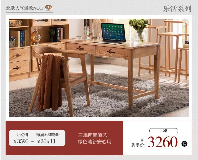 光明家具精致家裝再惠618 | 瘋搶200萬(wàn)驚喜補(bǔ)貼禮