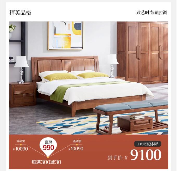光明家具精致家裝再惠618 | 瘋搶200萬(wàn)驚喜補(bǔ)貼禮