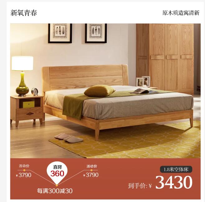 光明家具精致家裝再惠618 | 瘋搶200萬(wàn)驚喜補(bǔ)貼禮