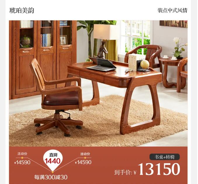 光明家具精致家裝再惠618 | 瘋搶200萬(wàn)驚喜補(bǔ)貼禮