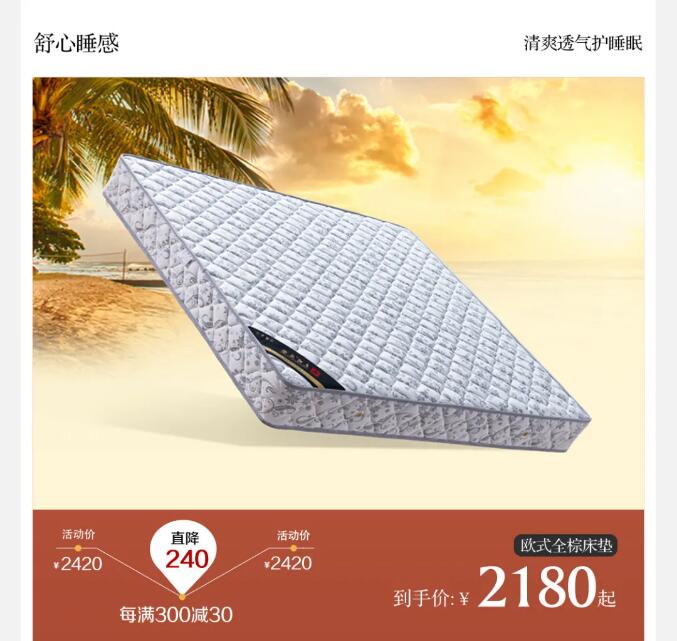 光明家具精致家裝再惠618 | 瘋搶200萬(wàn)驚喜補(bǔ)貼禮