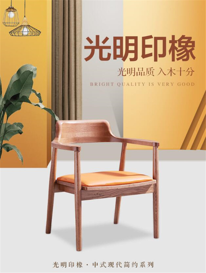 實(shí)木家具的現(xiàn)代化生產(chǎn)讓無(wú)數(shù)家庭收益非凡