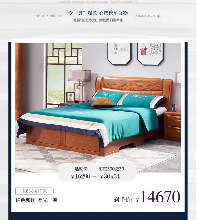 7月開門紅 | ?！笆睢毖a(bǔ)貼 品質(zhì)家具5折購