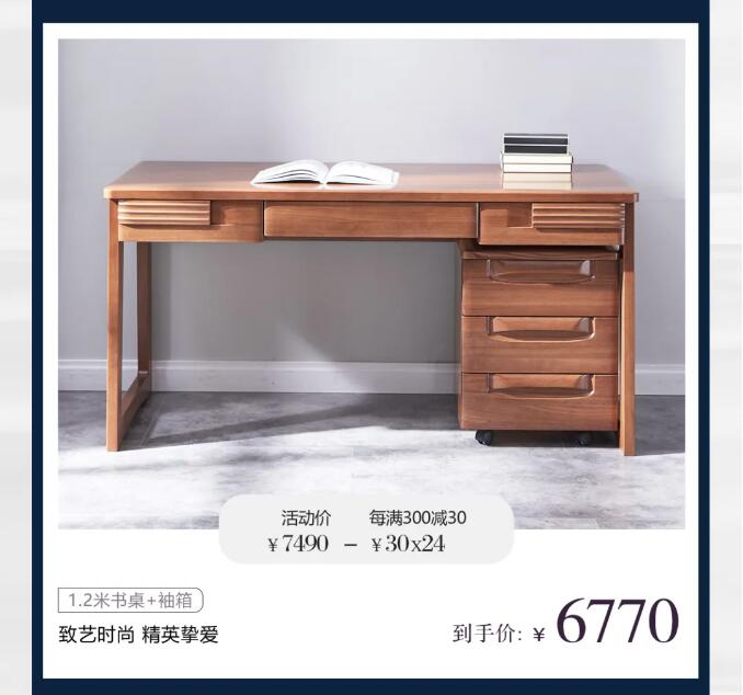 7月開門紅 | ?！笆睢毖a(bǔ)貼 品質(zhì)家具5折購