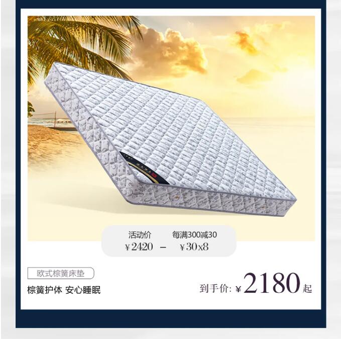 7月開門紅 | ?！笆睢毖a(bǔ)貼 品質(zhì)家具5折購