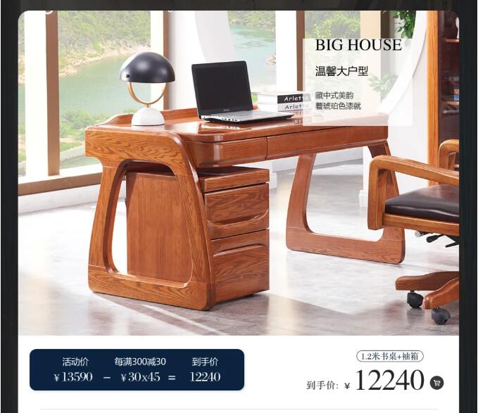 7月開門紅 | ?！笆睢毖a(bǔ)貼 品質(zhì)家具5折購