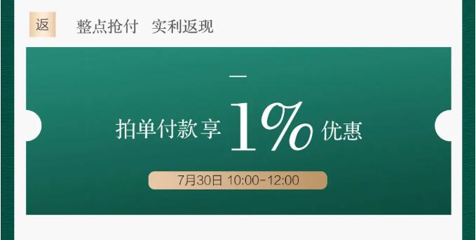 仲夏嗨購(gòu)禮 | 夏榻自然家 暢享森呼吸