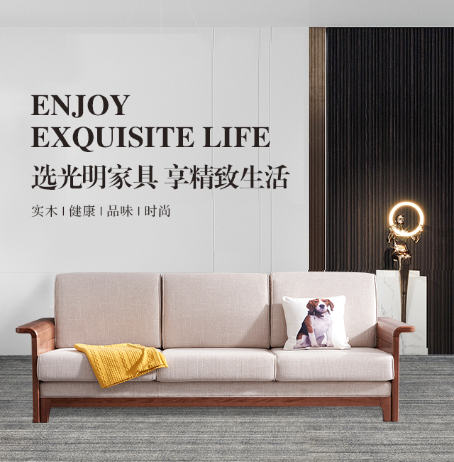 買不買實(shí)木家具？這些理由我無(wú)法拒絕