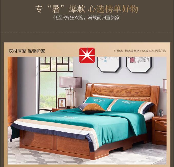 8月家裝季 | 品質(zhì)家裝 低至3折先預訂