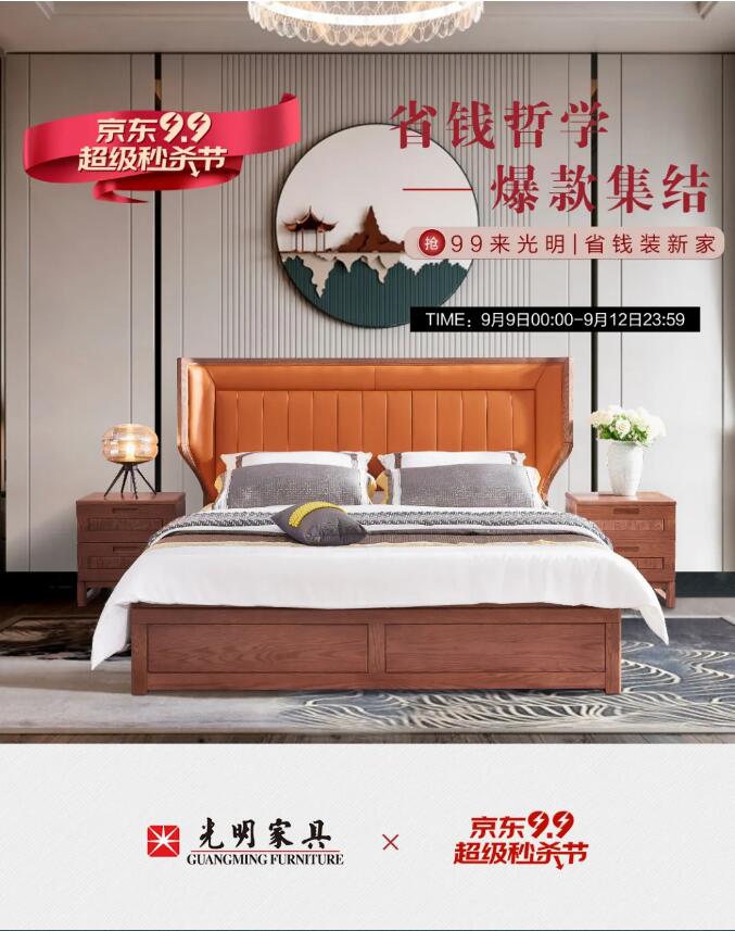 9.9超級秒殺節(jié) | 省錢哲學 爆款集結