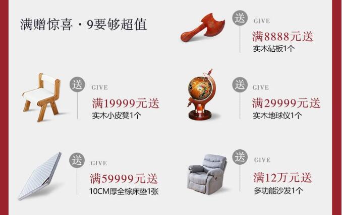 9.9超級秒殺節(jié) | 省錢哲學 爆款集結