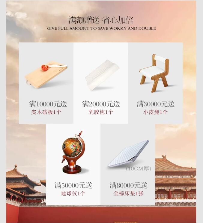 光明家具國慶大放價(jià) | 國貨當(dāng)紅 萬物來潮