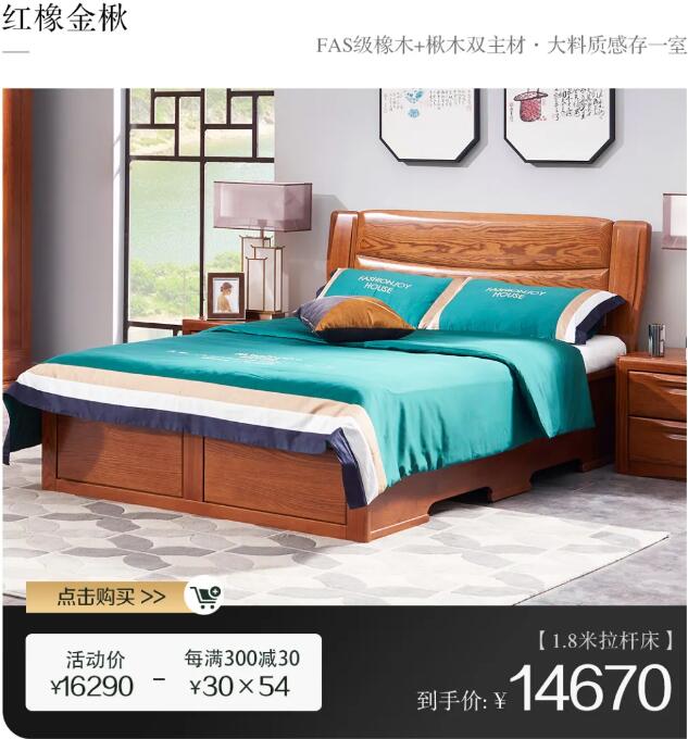 光明家具國慶大放價(jià) | 國貨當(dāng)紅 萬物來潮