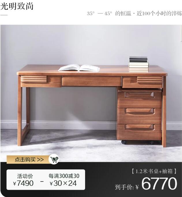 光明家具國慶大放價(jià) | 國貨當(dāng)紅 萬物來潮