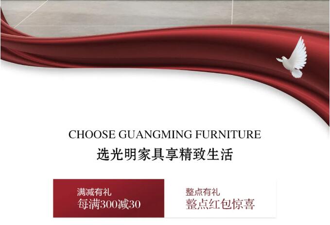 國(guó)慶在家選家具，網(wǎng)購(gòu)家具需謹(jǐn)慎