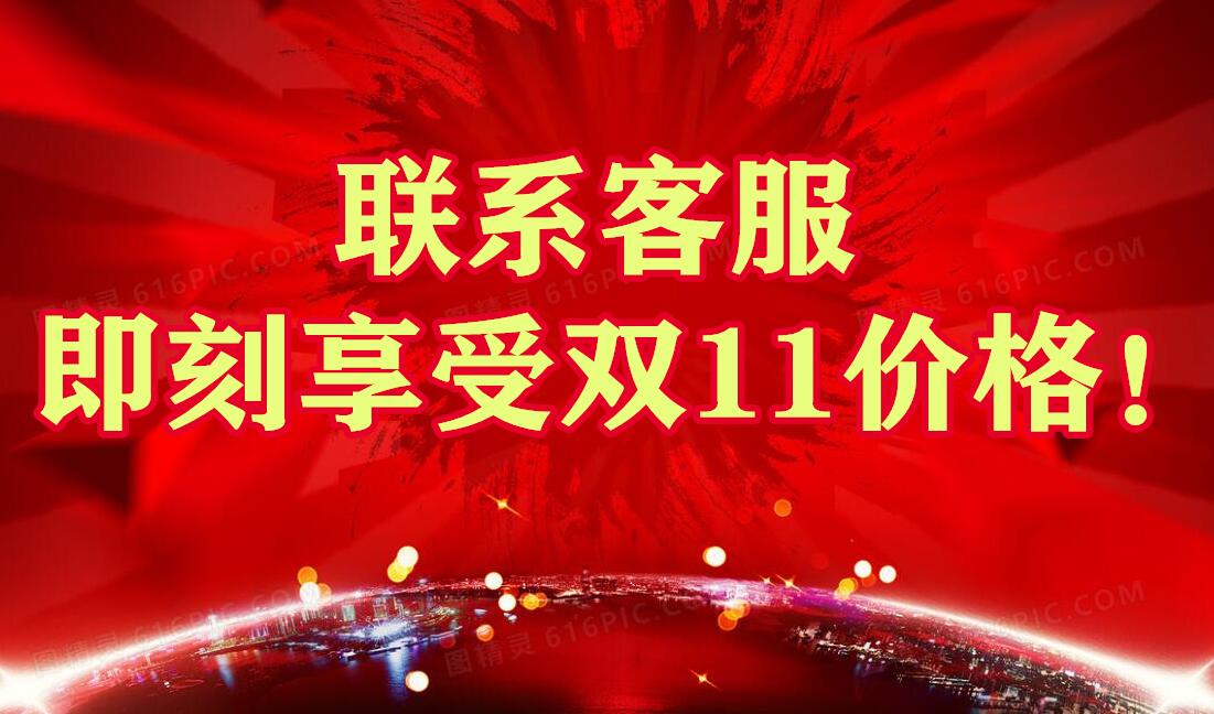 2021年雙十一搶購實木家具從現(xiàn)在開始