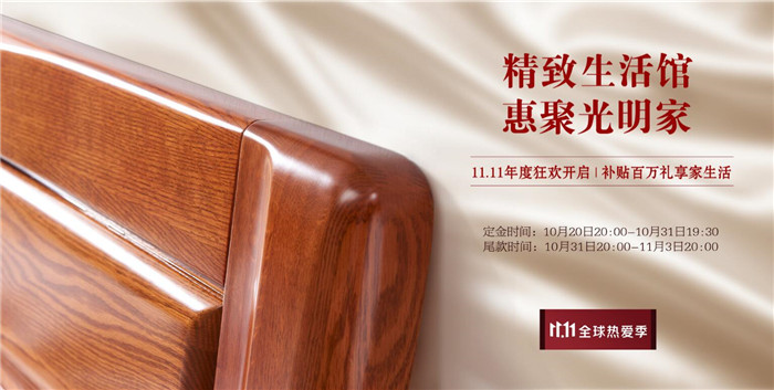 2021年雙十一開始了你準(zhǔn)沒好了嗎？