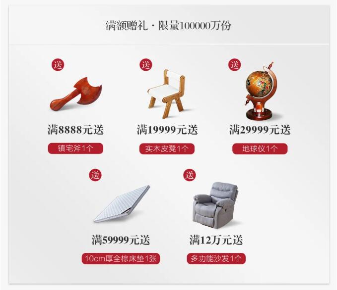 雙十一買實(shí)木家具不了解品牌可不行！